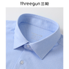 Threegun三枪 【时尚弹力】小方领长袖男士衬衫-81601A911 商品缩略图1