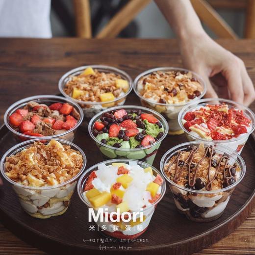 元气杯｜低糖低卡 商品图2