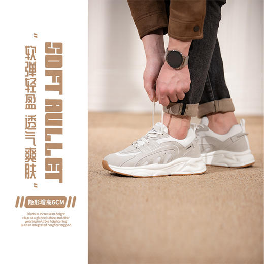 男士隐形增高鞋男6厘米夏季网面内增高男鞋跑鞋时尚休闲潮 商品图4