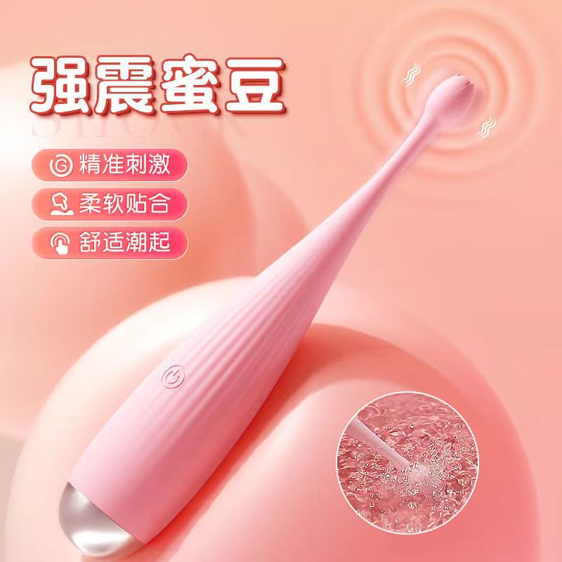 【女用器具】谜姬花漾点潮笔pen潮震动棒小号女用器插入式夫妻性辅助
