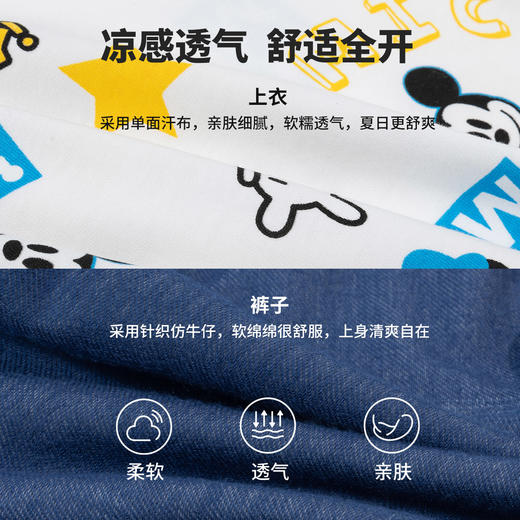 迪士尼24夏季男童短袖套装ZD2DT012 商品图8