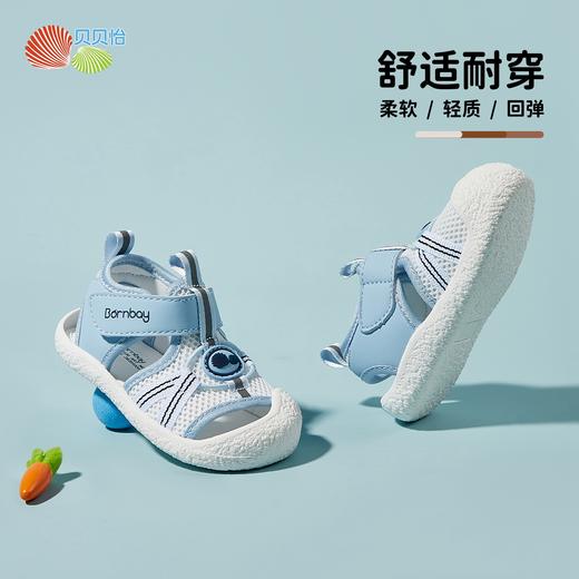 贝贝怡24年夏款男童凉鞋宝宝鞋ZB2DX004 商品图3