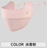 VVC零感系列护眼口罩·纯色版VGK4S254 商品缩略图0