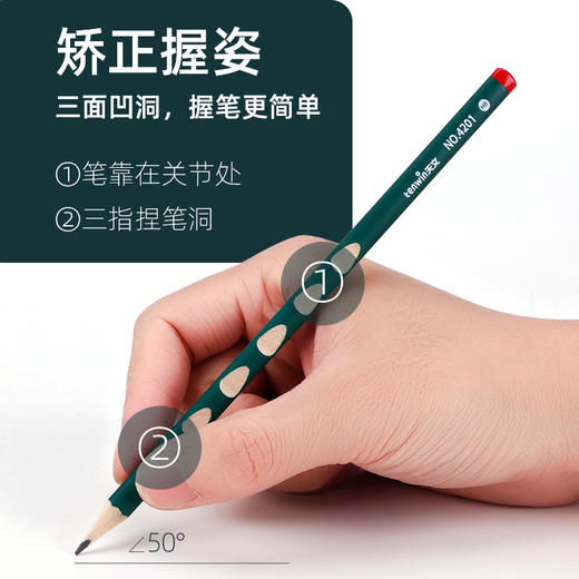 天文洞洞笔铅笔一年级小学生无毒hb书写考试铅笔 商品图1