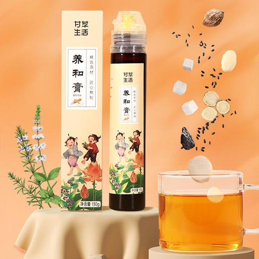 养和膏130g/盒（名医） 商品图2