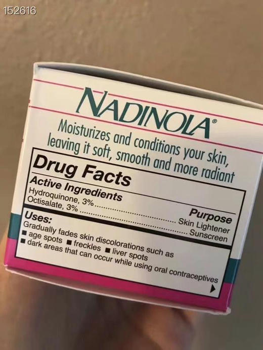 美国最有效的Nadinola祛斑霜，64克，安全无副作用！对雀斑，老人斑，黄褐斑特别有效¥210/1瓶，¥350/2瓶 商品图1