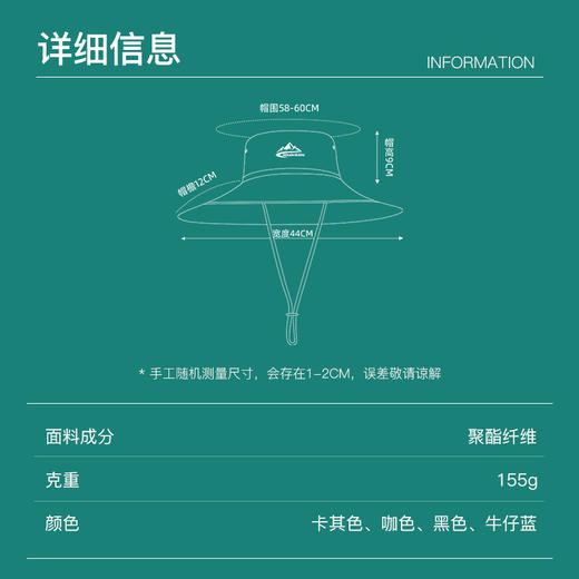 【户外爬山露营】夏季户外渔夫帽男女钓鱼登山太阳帽透气大帽檐遮阳防晒帽子 商品图3