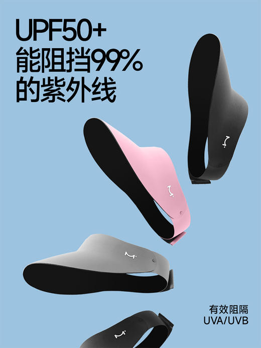 觅雨男女同款一体式空顶防晒帽浅咖色 商品图1