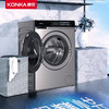 臻彩系列 12公斤全自动滚筒洗衣机 KH120-1401BACJQT 商品缩略图3