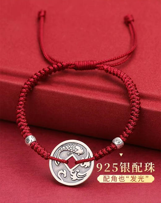 好运锦鲤红绳，925银 商品图2