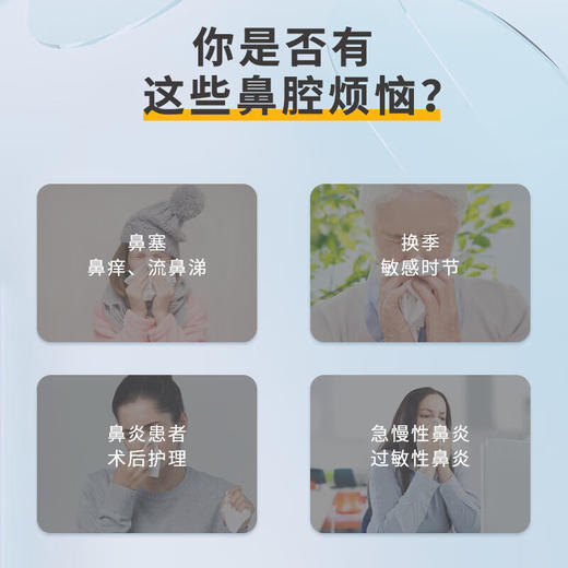 【官方正品】云南白药泰邦生理性盐水鼻腔喷雾医用婴幼儿童成人家海盐水冲洗鼻子炎 商品图1