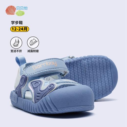 24年夏款宝宝鞋男女童凉鞋ZB2DX008 商品图8