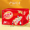 优乐美椰果奶茶80g*24杯1.92kg 早餐代餐下午茶速溶冲调饮料 商品缩略图3