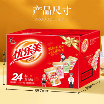 优乐美椰果奶茶80g*24杯1.92kg 早餐代餐下午茶速溶冲调饮料 商品图3