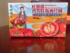 阡柿吐鲁番沙瓤西红柿5斤装 商品缩略图0
