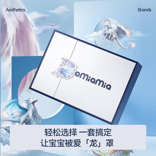 哆咪呀龙年满月礼盒A
（纱布盖毯 玩偶 抱被 小方巾 襁褓巾） 商品图1