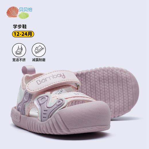 24年夏款宝宝鞋男女童凉鞋ZB2DX008 商品图2