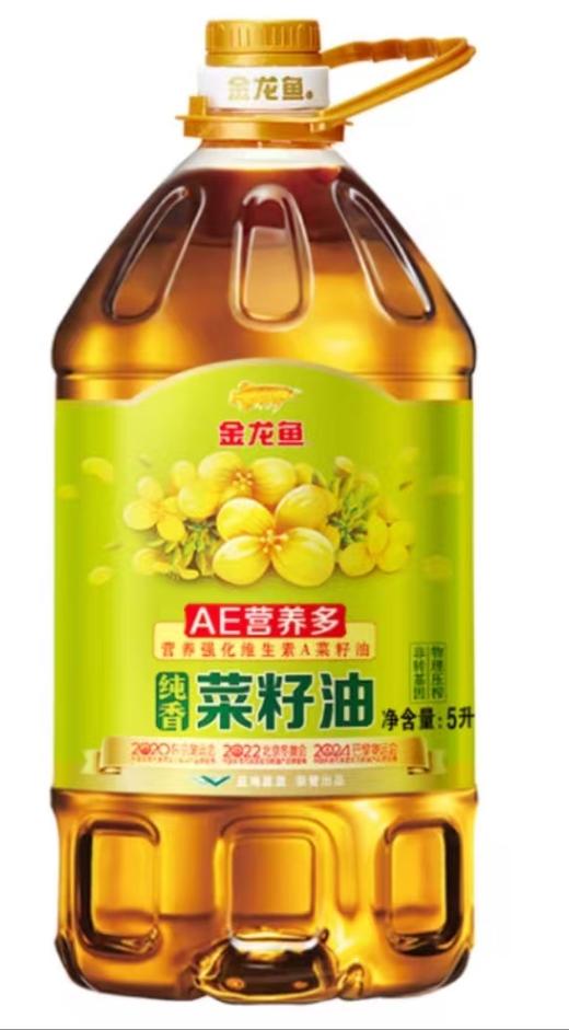 金龙鱼纯香菜籽油5L 商品图0