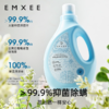 【洗浴用品】嫚熙婴儿洗衣液宝宝除螨抑菌祛迹新生婴儿护衣洗衣液 商品缩略图1
