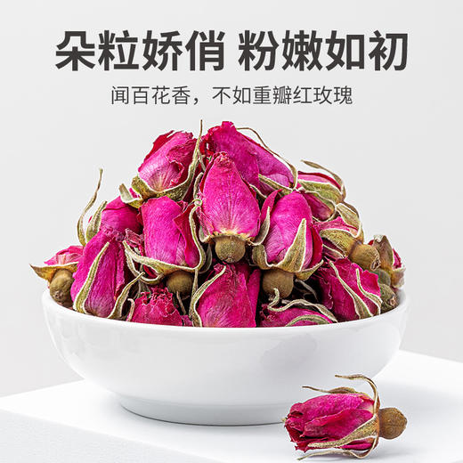 方家铺子 玫瑰花75g/120g瓶装 商品图10