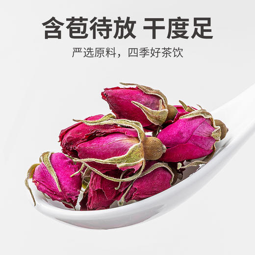 方家铺子 玫瑰花75g/120g瓶装 商品图11