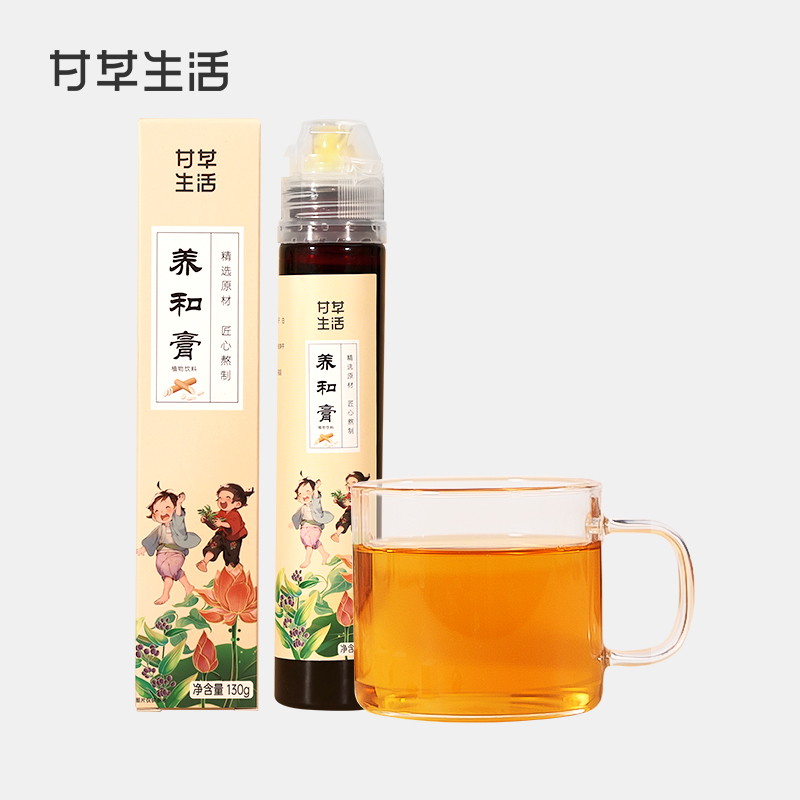 养和膏130g/盒（名医）