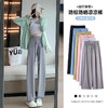 新品福利【看得见的“垂坠顺滑”抗皱易打理！】防晒冰丝阔腿裤女，轻松凉爽，优雅自在。夏季速干居家卫裤，百搭休闲，简约时尚。宽松舒适，运动随意；直筒设计，修饰美腿。九分长度，展现婀娜身姿！_ZSY 商品缩略图2