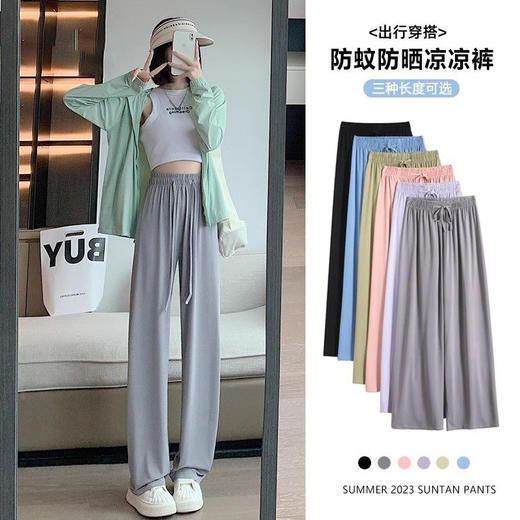 新品福利【看得见的“垂坠顺滑”抗皱易打理！】防晒冰丝阔腿裤女，轻松凉爽，优雅自在。夏季速干居家卫裤，百搭休闲，简约时尚。宽松舒适，运动随意；直筒设计，修饰美腿。九分长度，展现婀娜身姿！_ZSY 商品图2