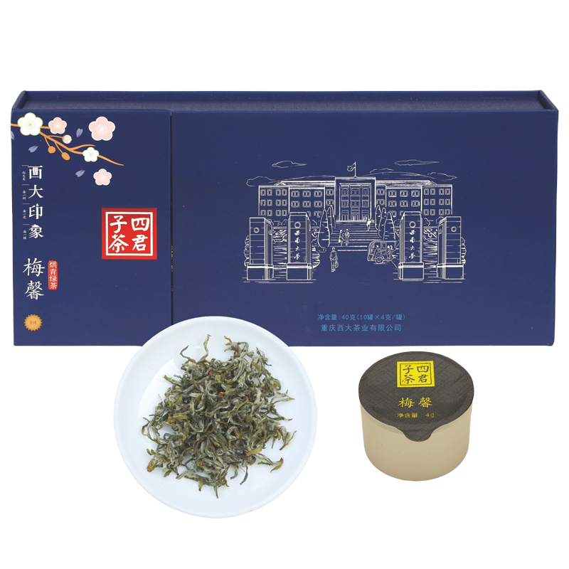 西南大学研制 西大印象 崇德梅馨 绿茶 小罐礼盒装40克