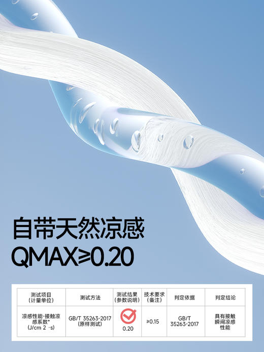 觅雨儿童拼色防晒衣鲨鱼灰130 商品图2