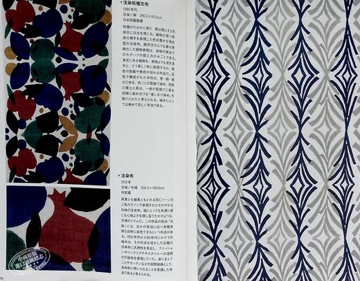 预售 【中商原版】柚木沙弥郎的100年 创造的奇迹 柚木沙弥郎の100年 创造の轨迹 进口艺术 青幻舎 日文原版 商品图7