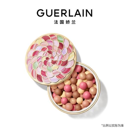 1楼娇兰幻彩流星粉球20g 商品图2