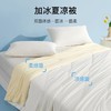柔柔奶盖夏凉被 双面可盖，一面凉感一面柔感，一家老小都能盖~堪称「为夏天而生」的梦中情被！柔软亲肤💭盖在身上chao轻盈，清凉顺滑，裸感十足～ 商品缩略图8