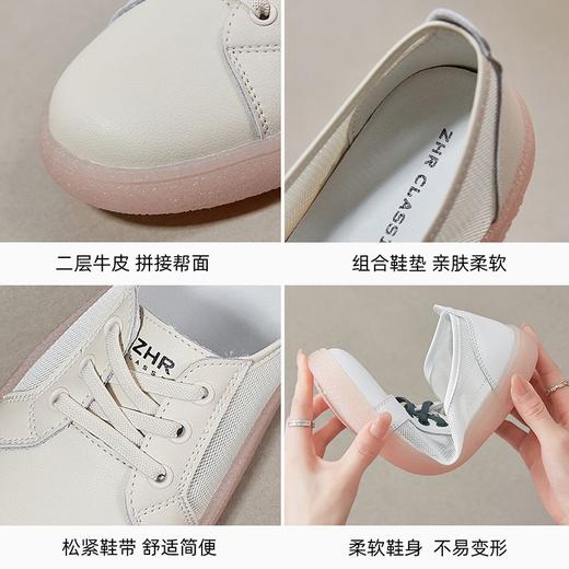 优选丨ZHR则则小白鞋女新款夏季网面透气休闲鞋百搭平底板鞋女 商品图5