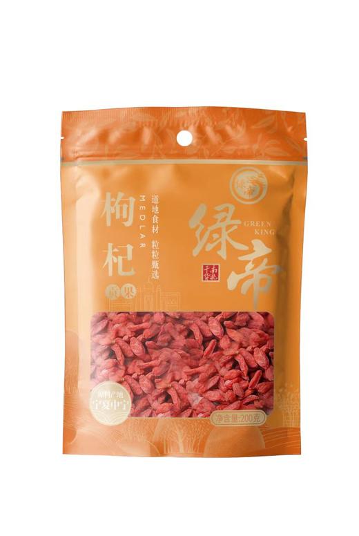 绿帝枸杞(贡果)200g 商品图0