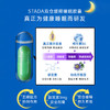 史达德STADA褪黑素草本睡眠缓释胶囊30粒/盒 商品缩略图1