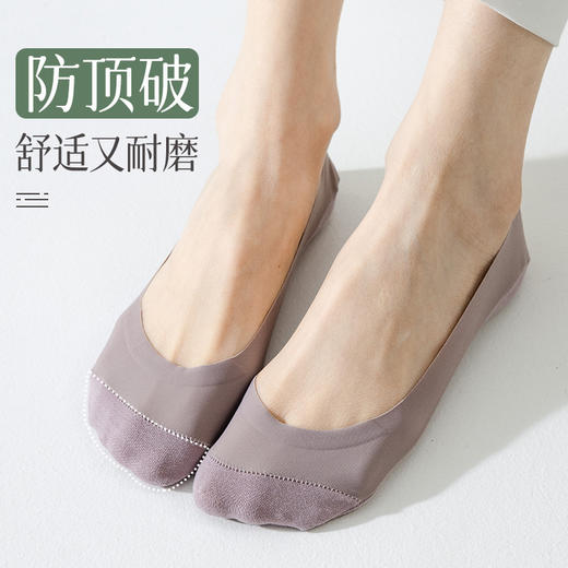 【限时福利！39.9/8双！】夏日穿搭配诀窍，纯棉底防滑，百搭冰丝船袜女，超薄不掉跟袜套短袜高跟鞋浅口隐形袜子，多重防护让你忘掉烦恼！ 商品图1