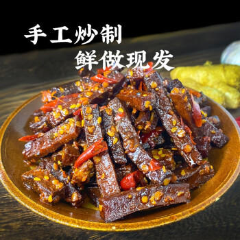 张飞冷吃豆干香辣味100g豆腐干四川特产办公室休闲解馋零食麻辣小吃 商品图1