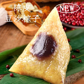 【2人拼团9.9元】鲜蒸福粽1组（3个）3种口味