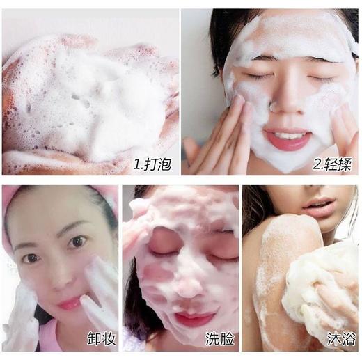 TZF-泰国JAM大米手工皂保湿肥皂洗脸洗澡香皂 商品图8