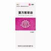 龙牡,复方紫草油【30ml*1瓶】武汉健民 商品缩略图5