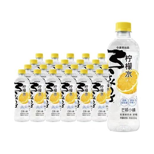 今麦郎芒顿小镇各口味500ml*24 商品图1