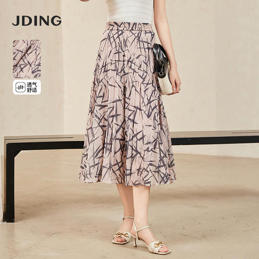 【商场同款】CJSJ428 “ 清新竹叶半裙  ” 低饱和粉色调 结合竹叶印花图案展现东方女性的淡然闲适、雅致韵味 塔裙结构设计 富有层次 显高显瘦 轻薄雪纺抗皱舒适 商品图0