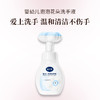 戴可思 宝宝花朵洗手液 婴幼儿泡泡洗手专用 儿童花朵泡沫按压瓶 便捷式 商品缩略图0