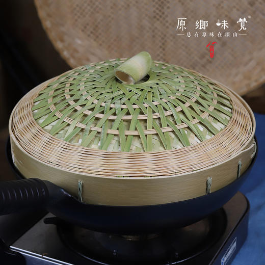 【可粮票兑换】川北手工竹编锅盖30cm（成都仓库-顺丰发货）|30cm，来自四川仪陇朱德故乡，生产者：当地老篾匠【合作生产，公平贸易】 商品图1