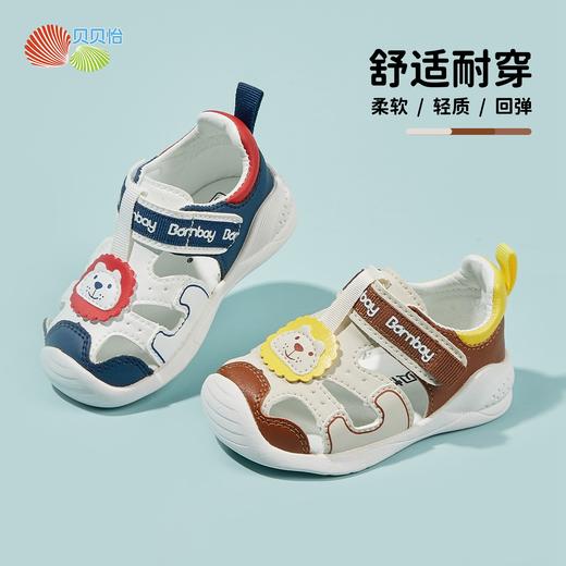 24年夏季新款男童凉鞋宝宝鞋ZB2DX010 商品图0