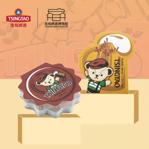【青岛啤酒博物馆】泰迪珍藏便利贴 青岛啤酒 官方文创 商品图0