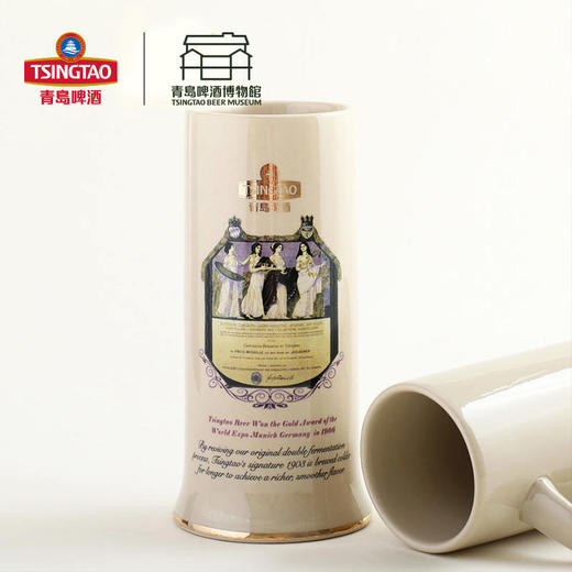 【青岛啤酒博物馆 】高端 慕尼黑啤酒杯 青岛啤酒 官方文创 商品图2