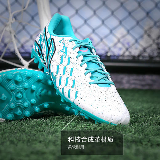 小李子Lining李宁锦系列中端MG短钉成人足球训练鞋男YSFU005-18 商品图1