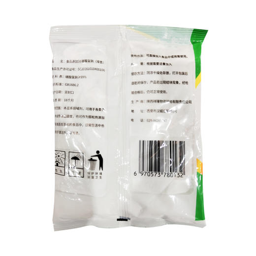 佳琪食用小苏打300g 商品图1